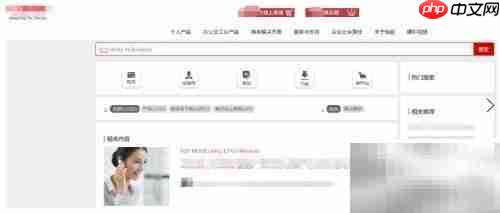 EOS Utility安装指南