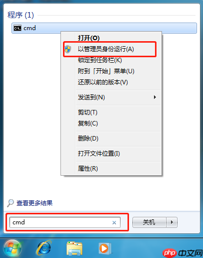 Win7如何开虚拟AP修改SSID设置