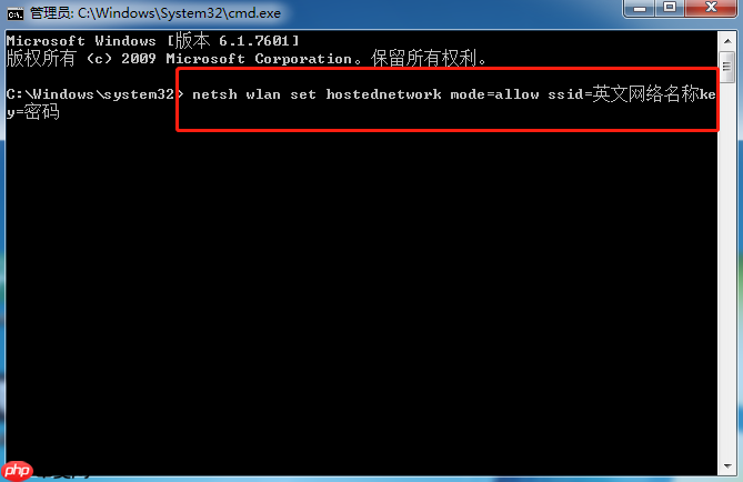 Win7如何开虚拟AP修改SSID设置