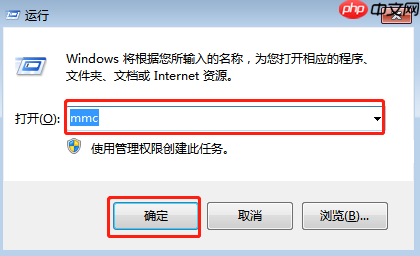 如何在win7系统中删除过期IE证书