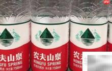 2000亿矿泉水背后的秘密