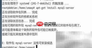 Debian7搭建LAMP环境