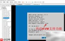 GNS3导入Extreme VSP交换机镜像