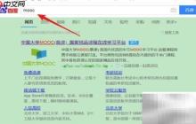 中国大学MOOC登录指南