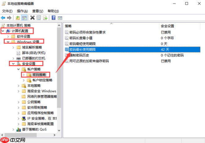 Windows10系统如何设置定时更换电脑密码