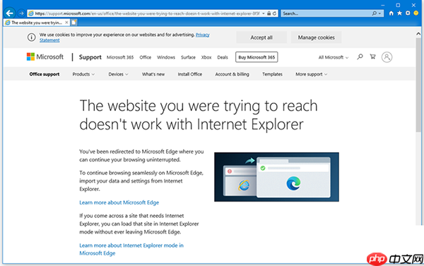 Win10系统怎么禁止IE浏览器自动跳转EDGE浏览器？禁止IE页面自动