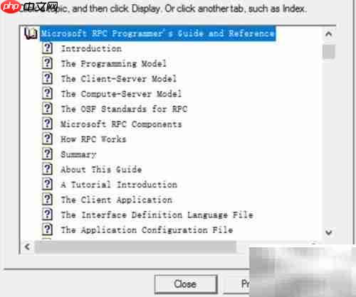 Windows API开发入门教程