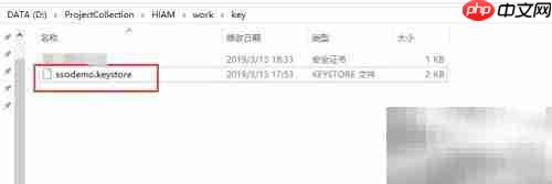 JDK keytool证书生成指南