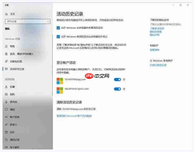 最实用的Win10自带工具 让你的系统速度翻倍!