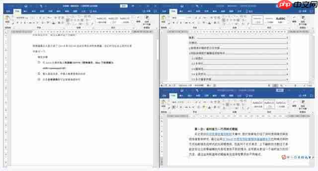 最实用的Win10自带工具 让你的系统速度翻倍!