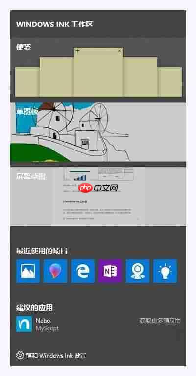 最实用的Win10自带工具 让你的系统速度翻倍!