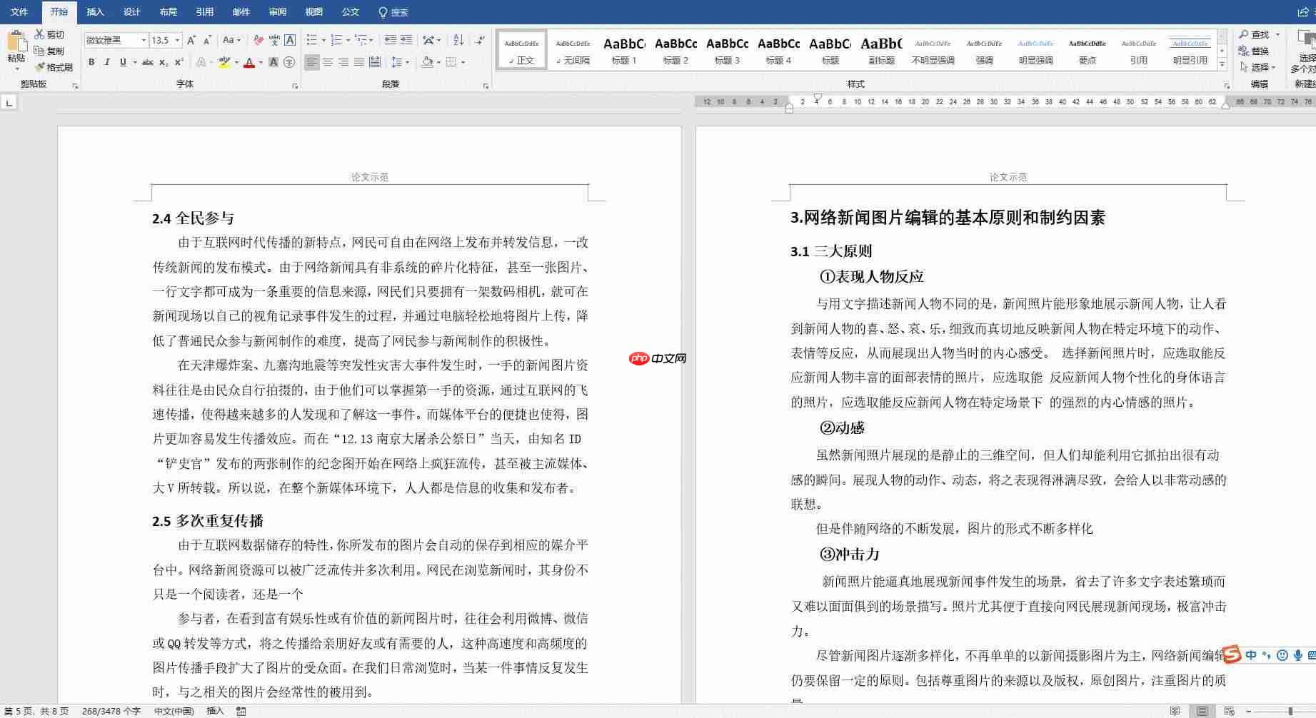 最实用的Win10自带工具 让你的系统速度翻倍!