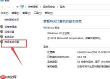 分享通过设置快捷键迅速打开电脑软件的方法