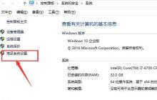 分享通过设置快捷键迅速打开电脑软件的方法