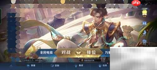 王者榮耀峽谷問(wèn)答第五期參與指南