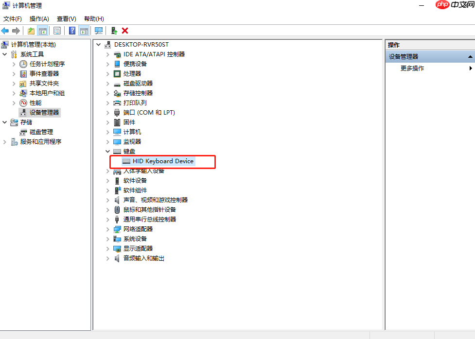 升级Win10后键盘失灵的解决办法