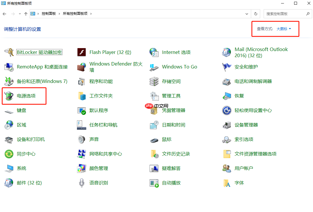 升级Win10后键盘失灵的解决办法
