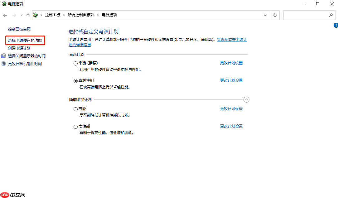 升级Win10后键盘失灵的解决办法