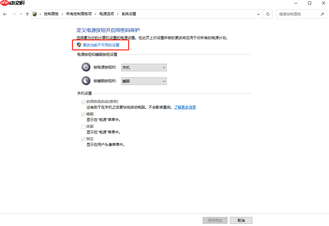 升级Win10后键盘失灵的解决办法
