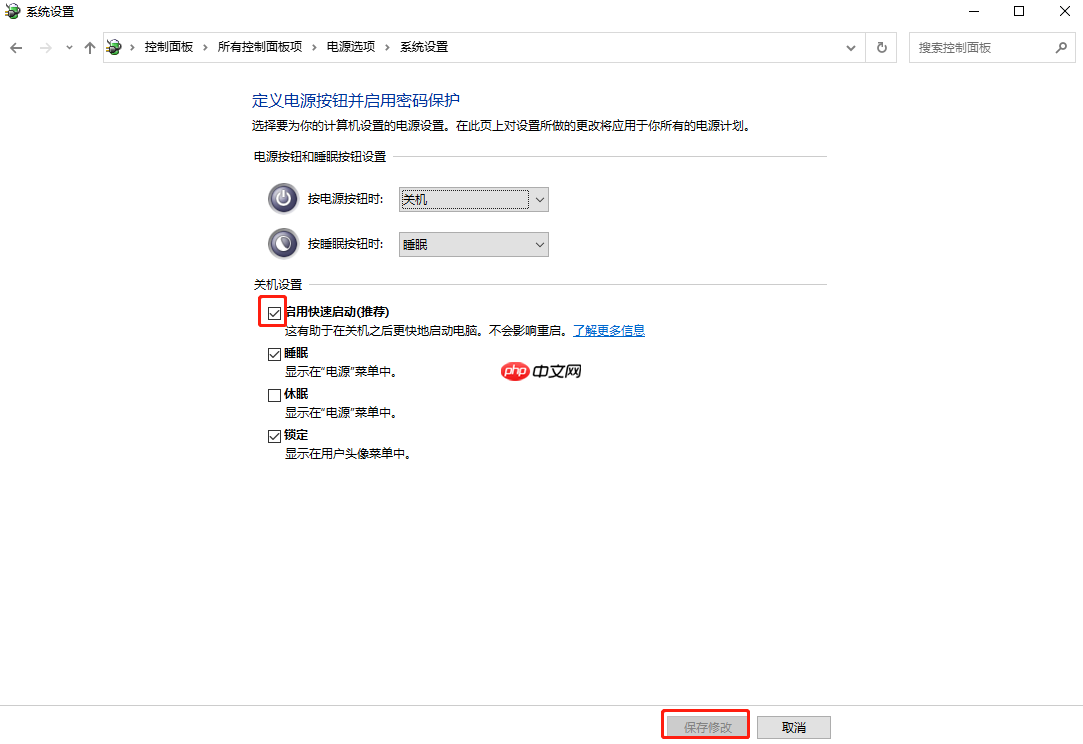 升级Win10后键盘失灵的解决办法