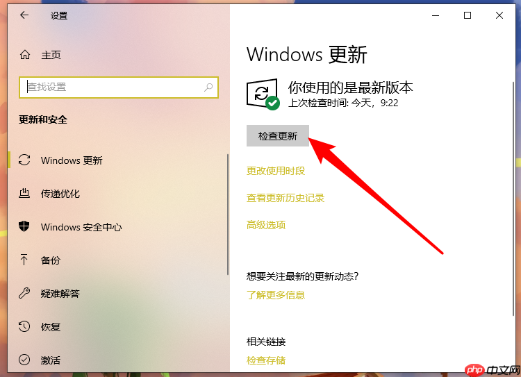 重装系统win10后为何要安装驱动?重装系统win10都需要下载什么驱动