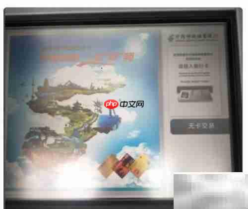 存折存款操作指南