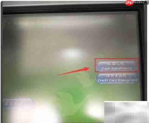 存折存款操作指南