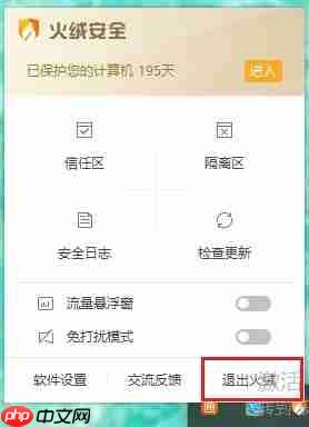 win10家庭版如何重装系统?安装win10家庭版操作系统方法