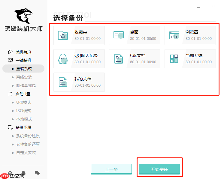 win10家庭版如何重装系统?安装win10家庭版操作系统方法