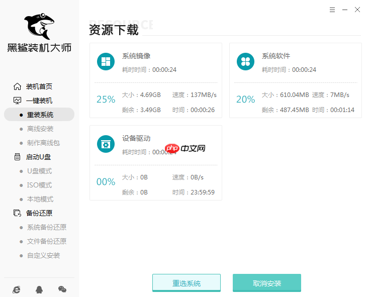 win10家庭版如何重装系统?安装win10家庭版操作系统方法