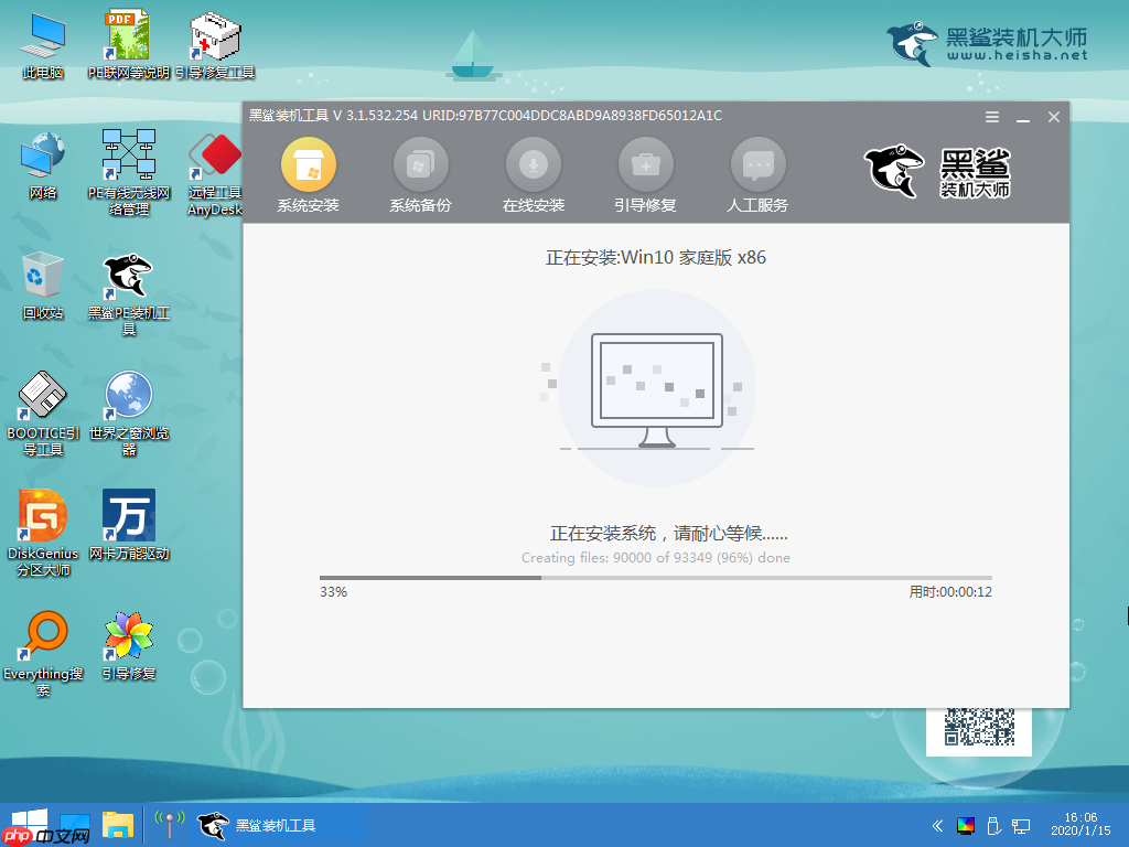 win10家庭版如何重装系统?安装win10家庭版操作系统方法