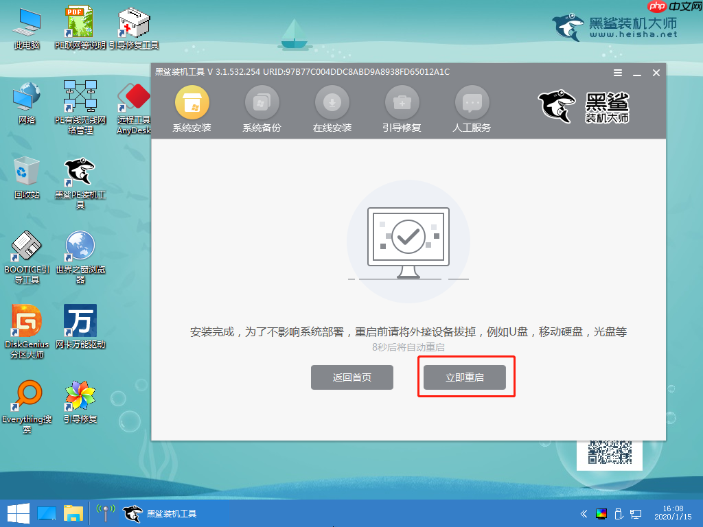 win10家庭版如何重装系统?安装win10家庭版操作系统方法