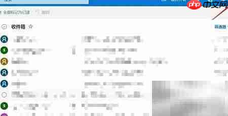 Hotmail屏蔽特定邮件方法