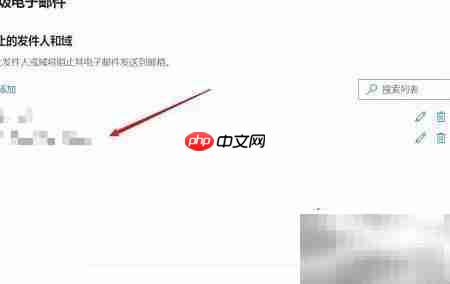 Hotmail屏蔽特定邮件方法