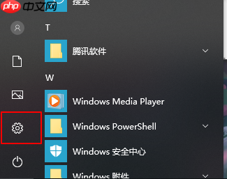 Win10防火墙怎么关闭?关闭win10防火墙方法