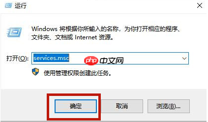 Win10防火墙怎么关闭?关闭win10防火墙方法
