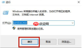 Win10防火墙怎么关闭?关闭win10防火墙方法