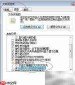 Vista显示隐藏文件方法