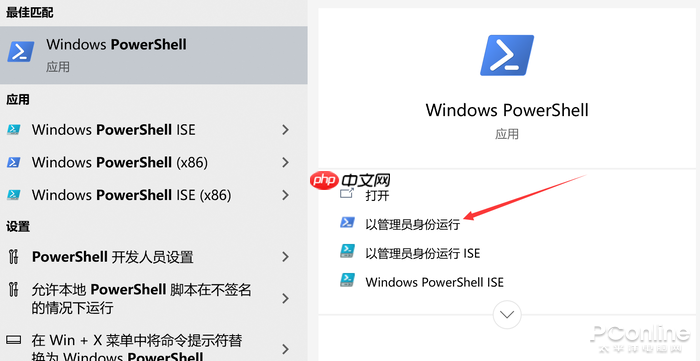 你好小娜！再见小娜！小娜成为Win10最无用功能！教你如何卸载！