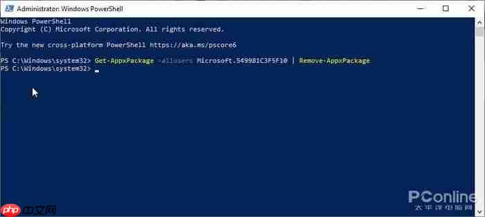 你好小娜!再见小娜!小娜成为Win10最无用功能!教你如何卸载!