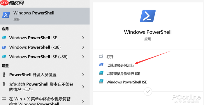 你好小娜!再见小娜!小娜成为Win10最无用功能!教你如何卸载!