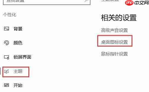 Win10怎么把控制面板调到桌面?