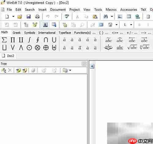 如何打开LaTeX附件中的calculator
