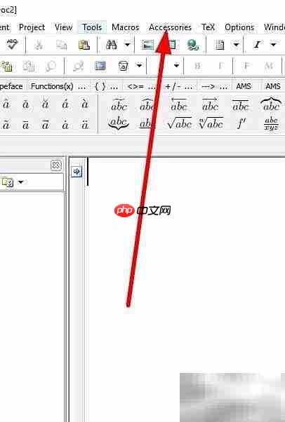 如何打开LaTeX附件中的calculator