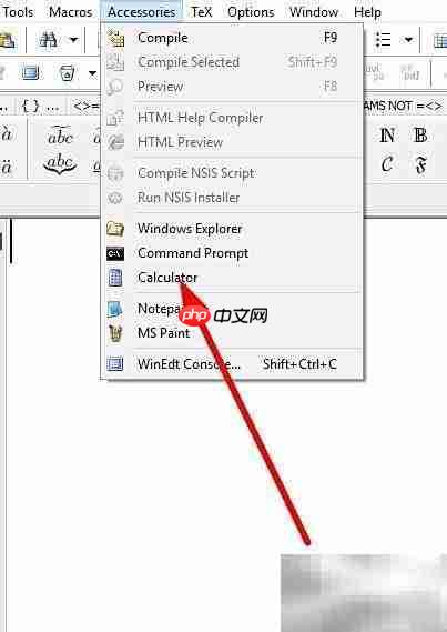 如何打开LaTeX附件中的calculator