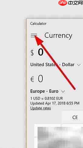 如何打开LaTeX附件中的calculator