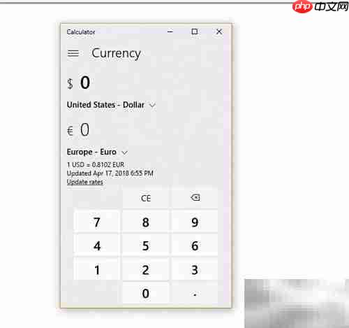 如何打开LaTeX附件中的calculator