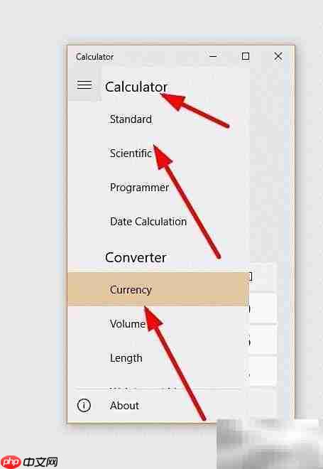 如何打开LaTeX附件中的calculator