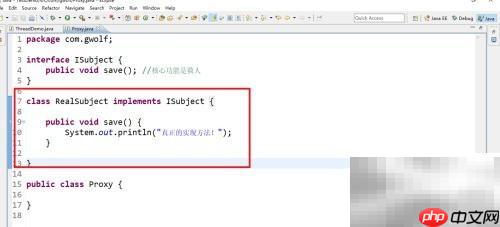 Java代理模式详解