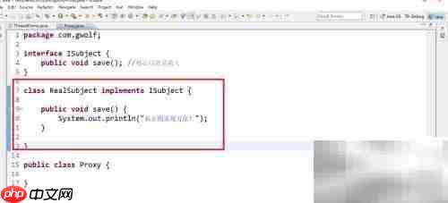 Java代理模式详解